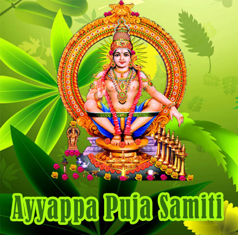 Ayyappa Puja Samithi